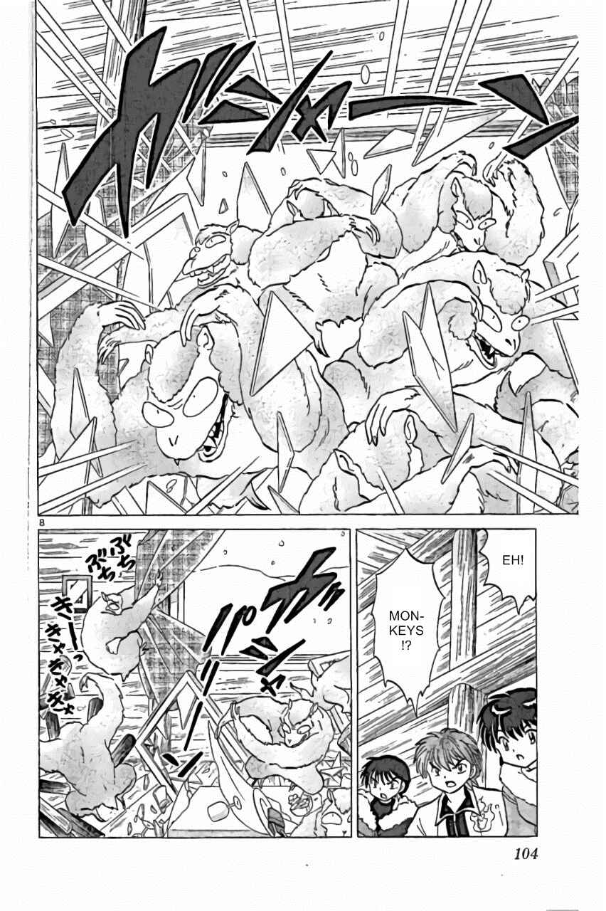 Page 8 Chapter 224 Wheel of Reincarnation Rinne