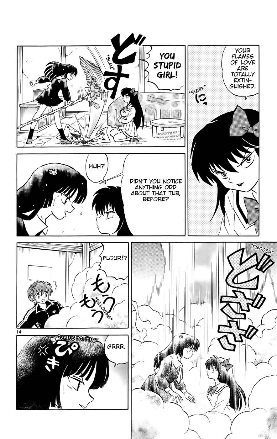 Page 14 Chapter 143 Wheel of Reincarnation Rinne