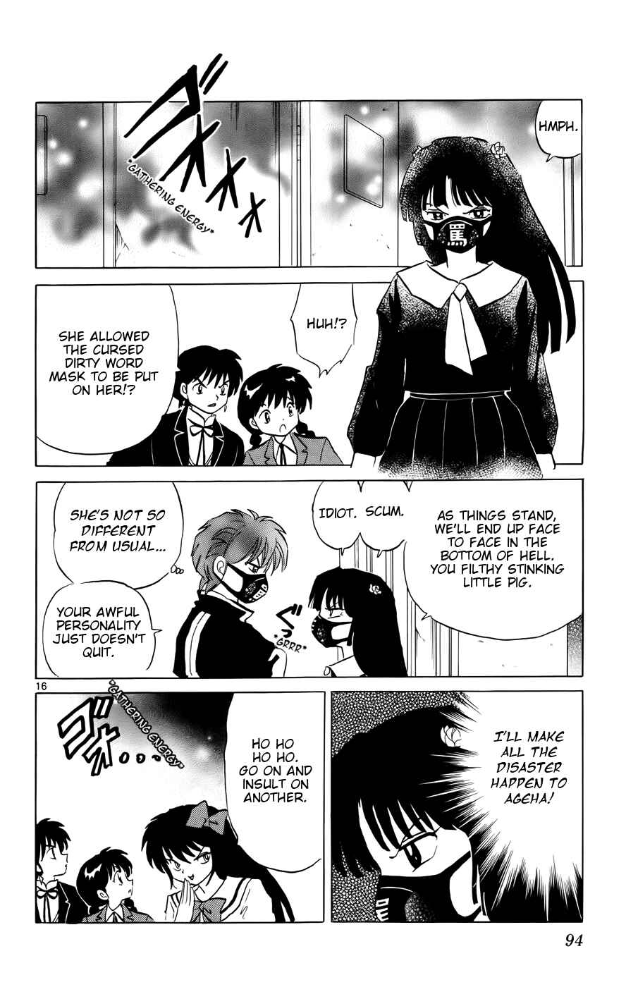 Page 16 Chapter 143 Wheel of Reincarnation Rinne