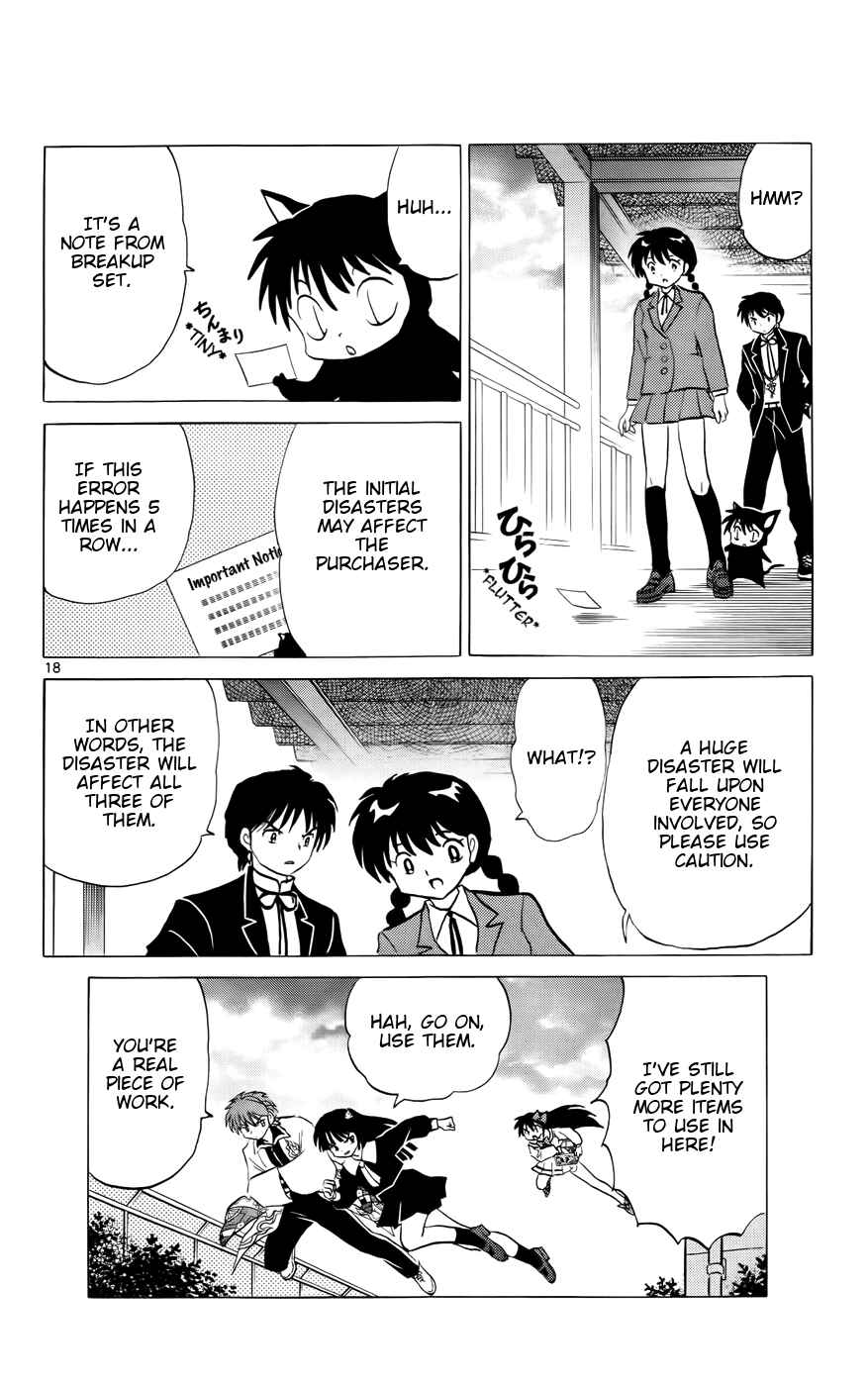 Page 18 Chapter 143 Wheel of Reincarnation Rinne