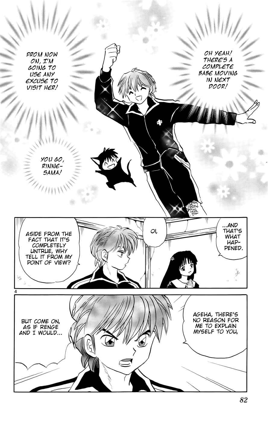 Page 4 Chapter 143 Wheel of Reincarnation Rinne