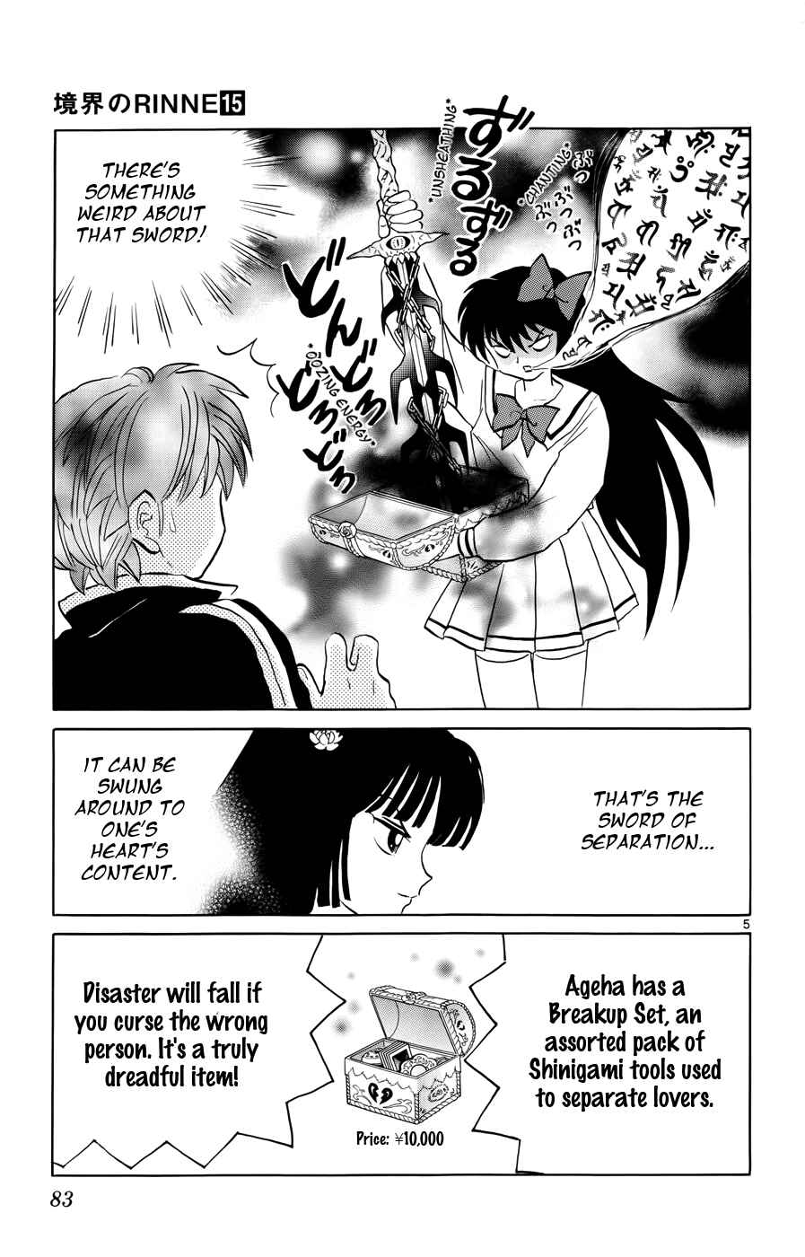 Page 5 Chapter 143 Wheel of Reincarnation Rinne