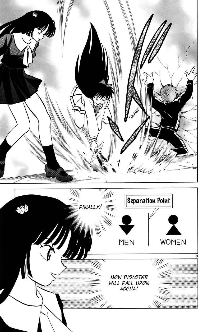 Page 9 Chapter 143 Wheel of Reincarnation Rinne