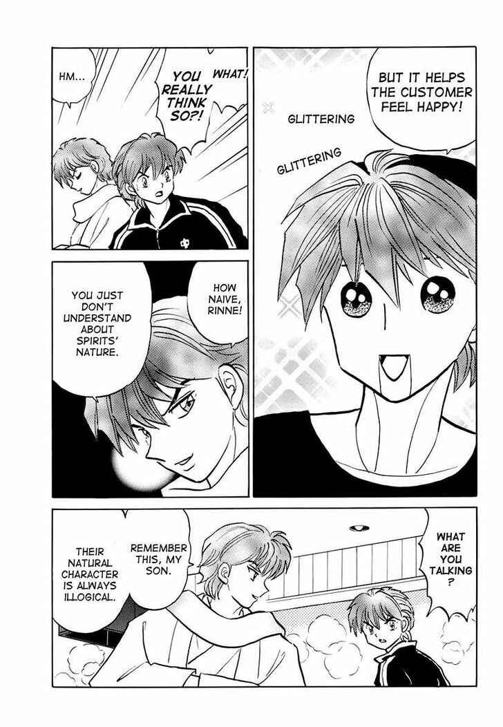 Page 11 Chapter 85 Wheel of Reincarnation Rinne