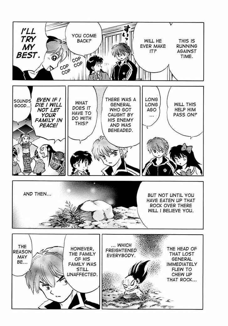 Page 14 Chapter 85 Wheel of Reincarnation Rinne