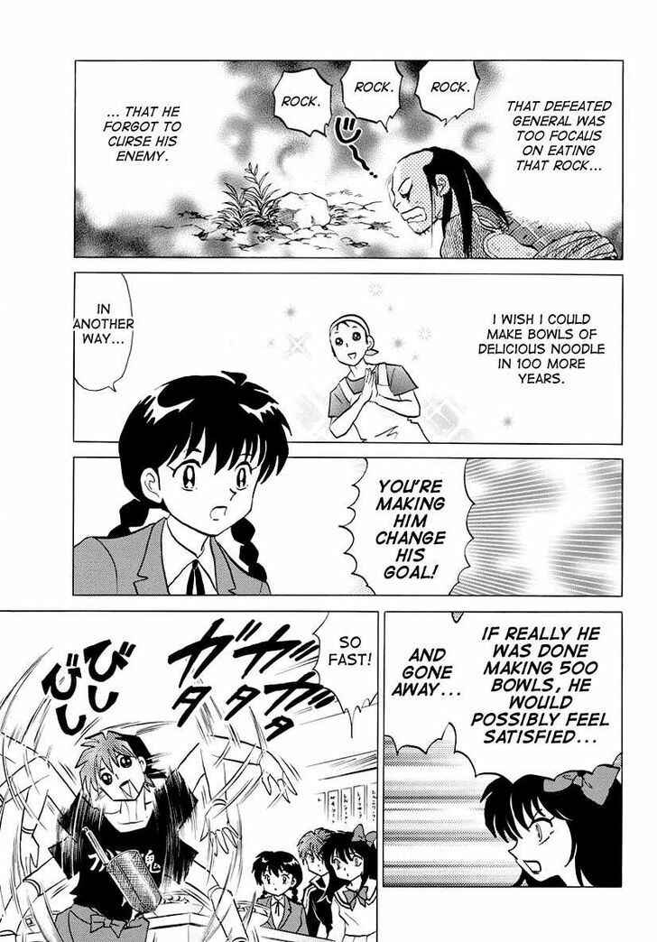 Page 15 Chapter 85 Wheel of Reincarnation Rinne
