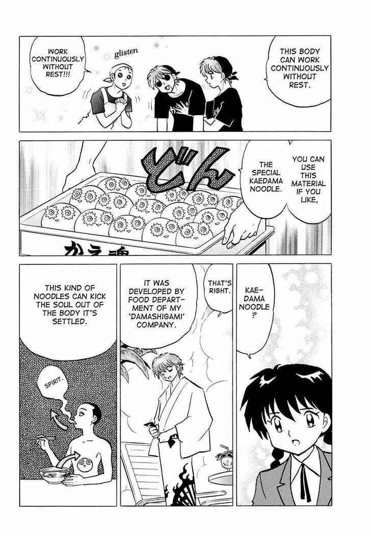 Page 8 Chapter 85 Wheel of Reincarnation Rinne