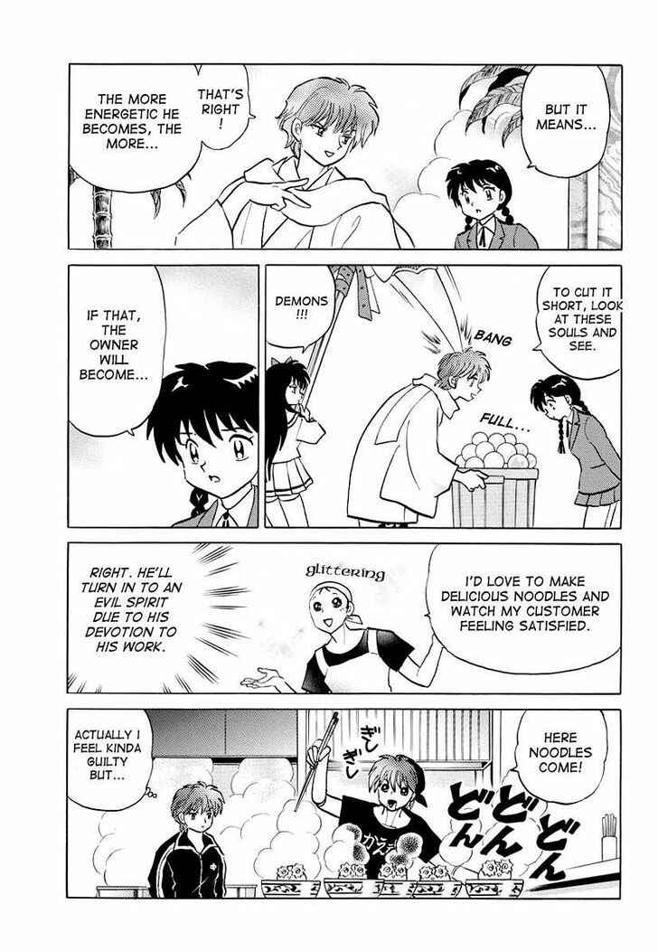 Page 9 Chapter 85 Wheel of Reincarnation Rinne