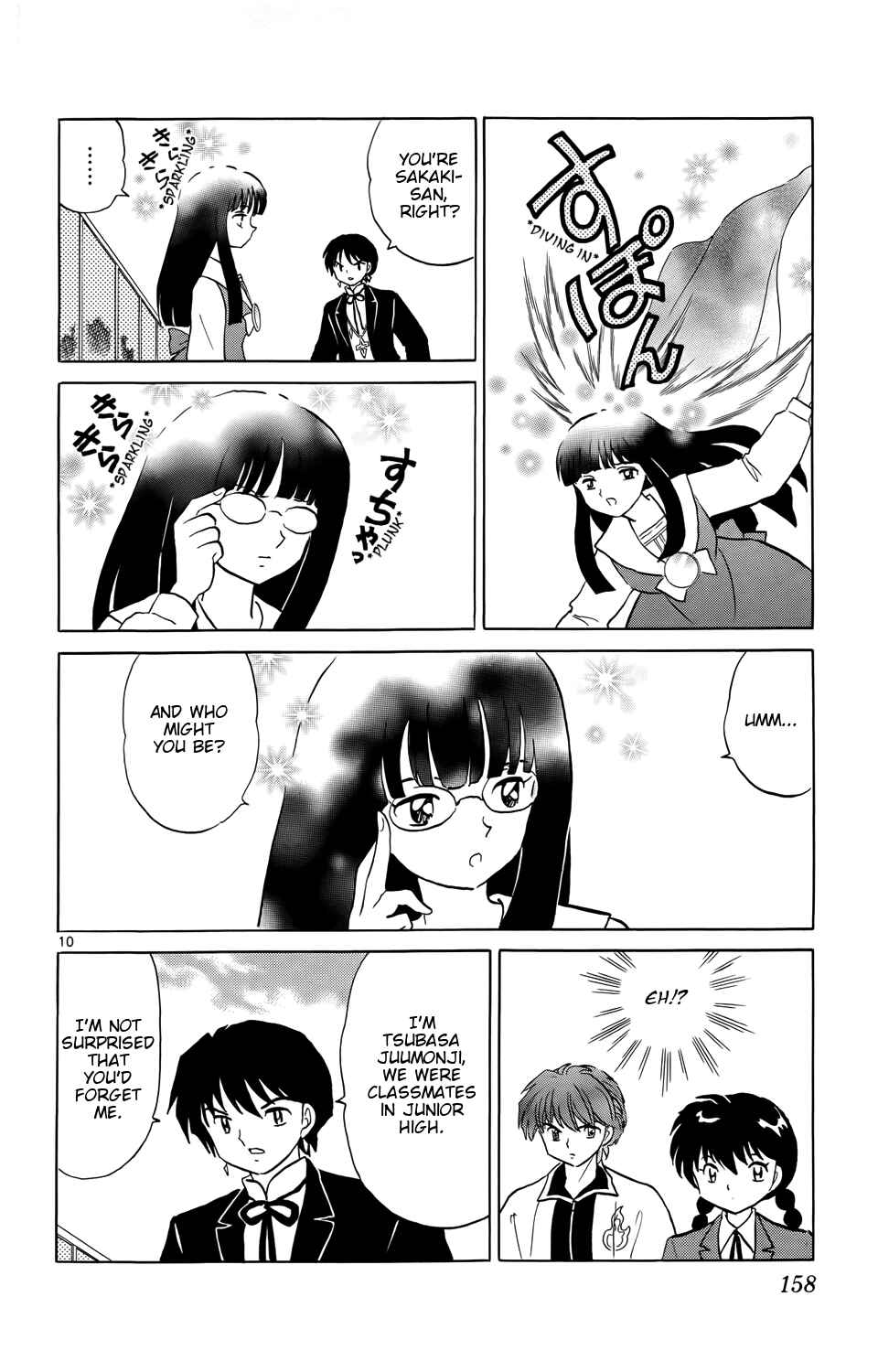 Page 10 Chapter 167 Wheel of Reincarnation Rinne