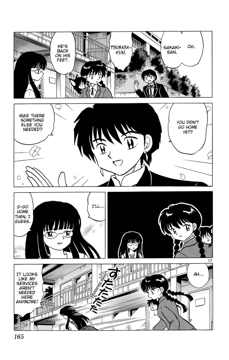 Page 17 Chapter 167 Wheel of Reincarnation Rinne