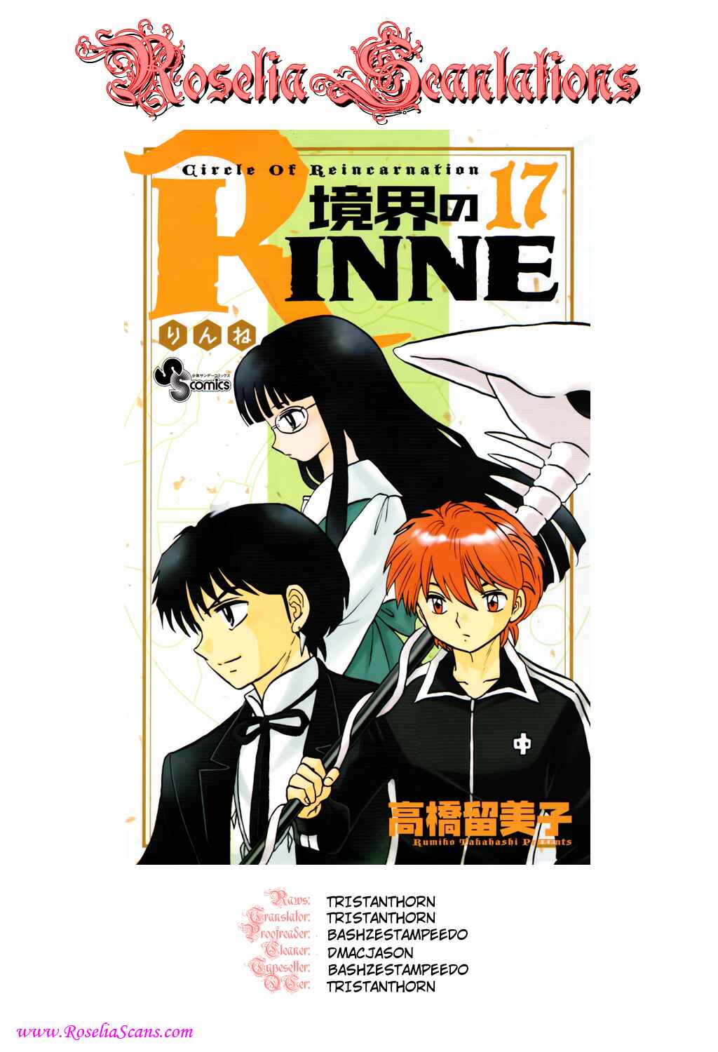 Page 19 Chapter 167 Wheel of Reincarnation Rinne