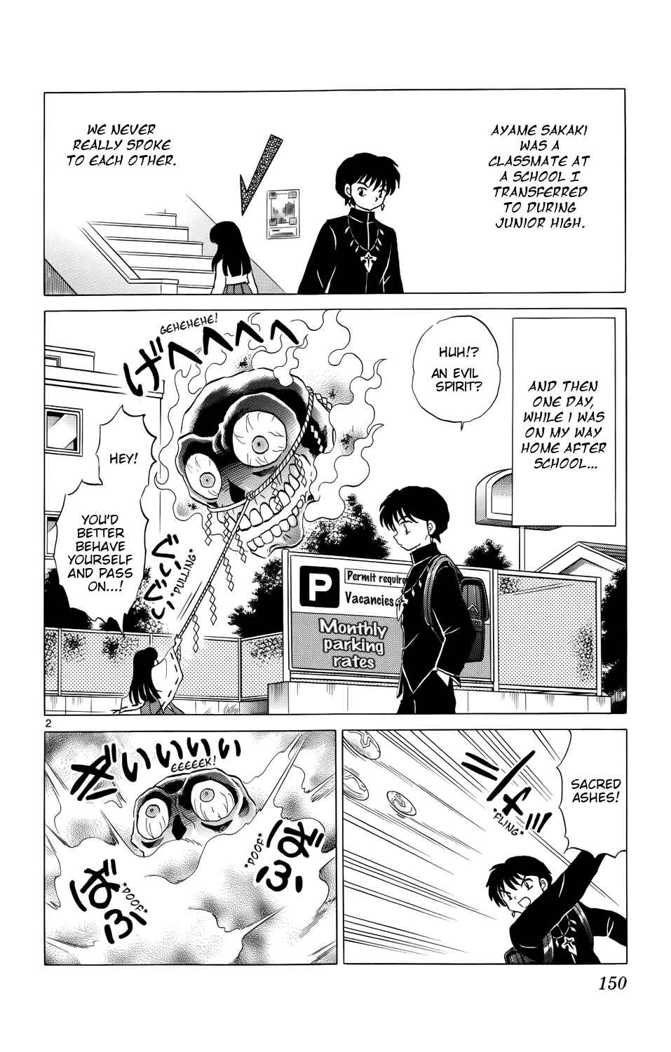 Page 2 Chapter 167 Wheel of Reincarnation Rinne