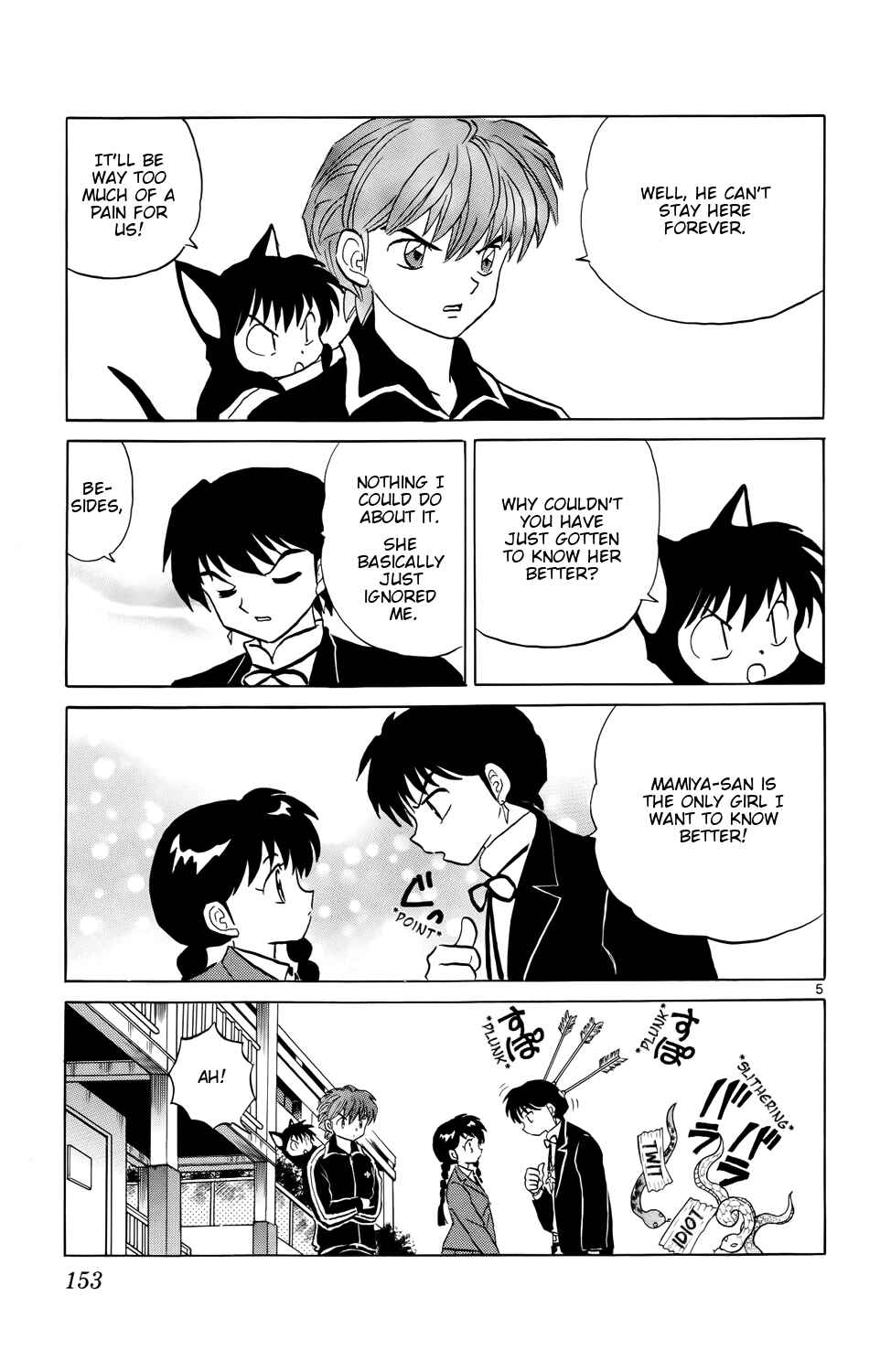 Page 5 Chapter 167 Wheel of Reincarnation Rinne