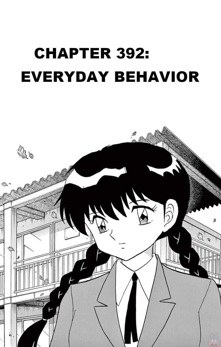 Page 1 Chapter 392 Wheel of Reincarnation Rinne