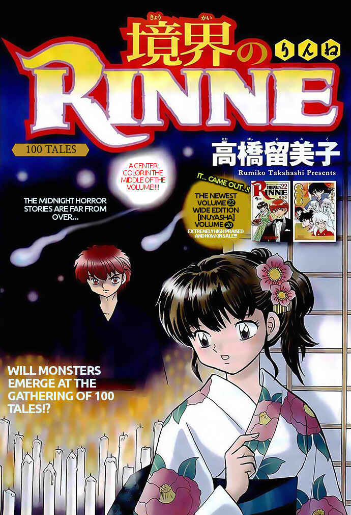 Page 1 Chapter 250 Wheel of Reincarnation Rinne