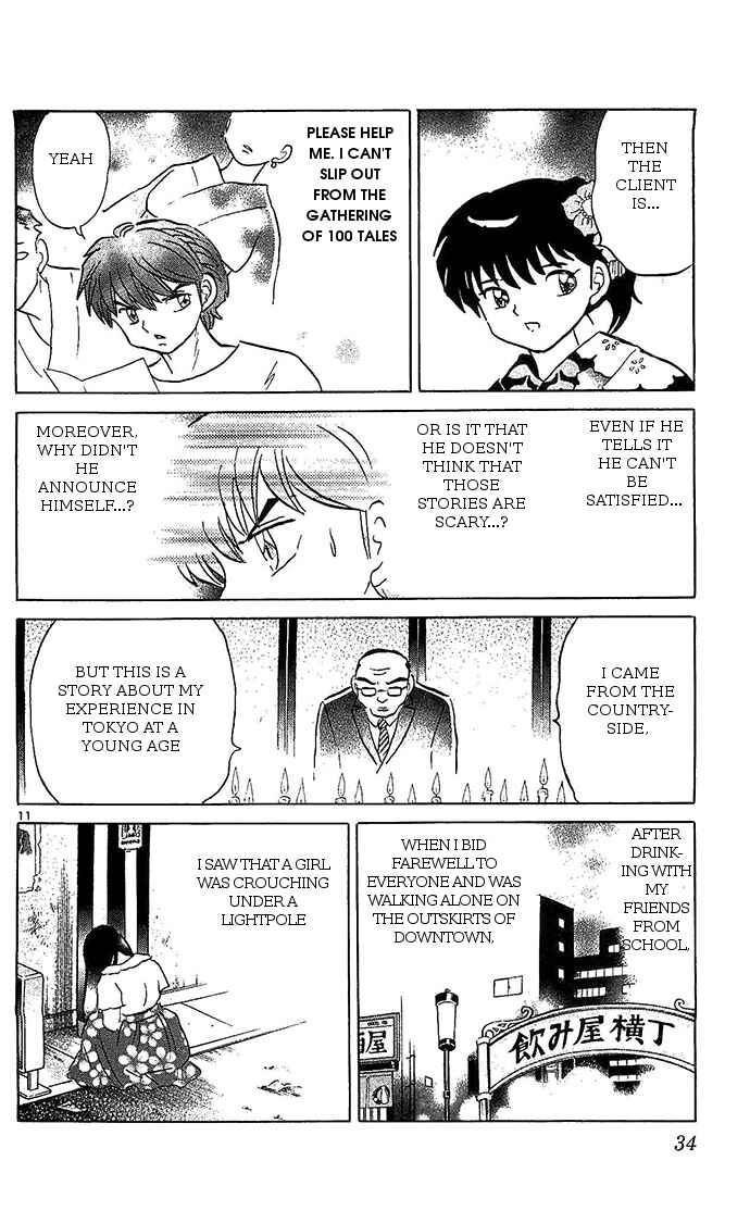 Page 11 Chapter 250 Wheel of Reincarnation Rinne