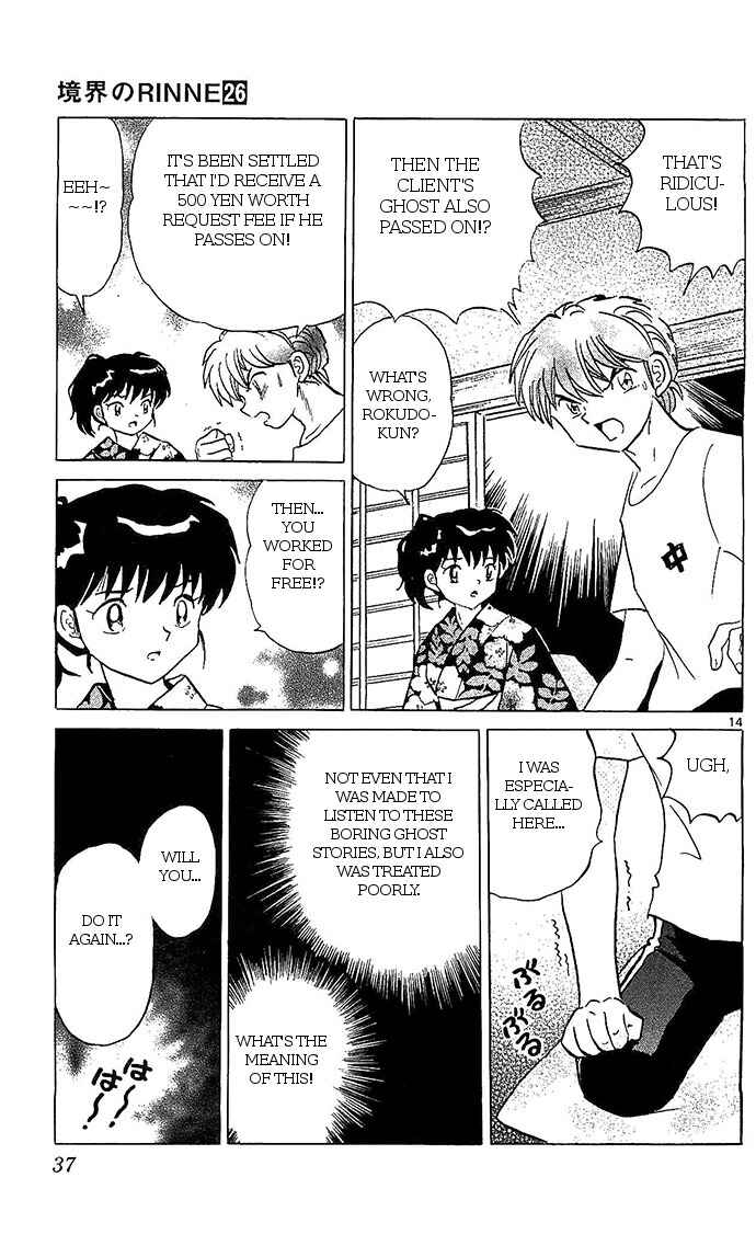 Page 14 Chapter 250 Wheel of Reincarnation Rinne