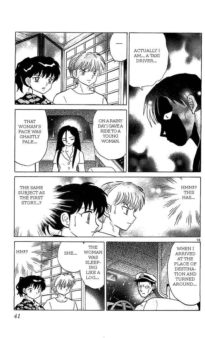 Page 18 Chapter 250 Wheel of Reincarnation Rinne