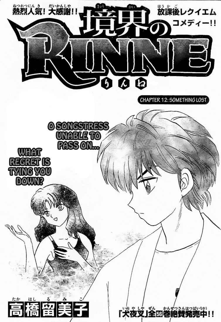 Page 1 Chapter 12 Wheel of Reincarnation Rinne