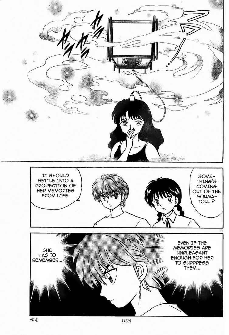 Page 11 Chapter 12 Wheel of Reincarnation Rinne