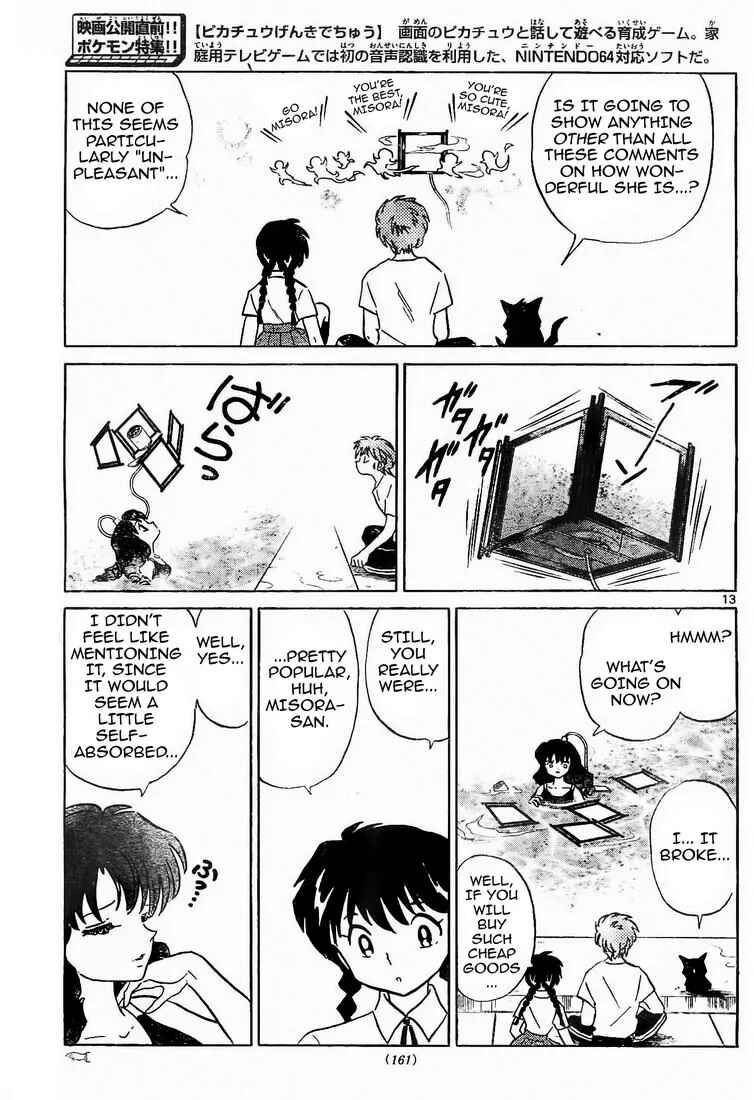 Page 13 Chapter 12 Wheel of Reincarnation Rinne