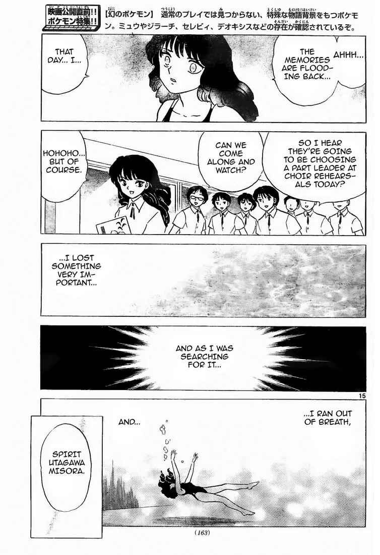 Page 15 Chapter 12 Wheel of Reincarnation Rinne