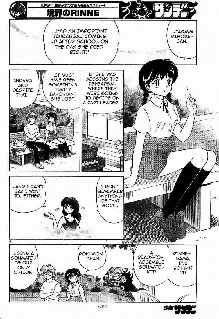 Page 6 Chapter 12 Wheel of Reincarnation Rinne