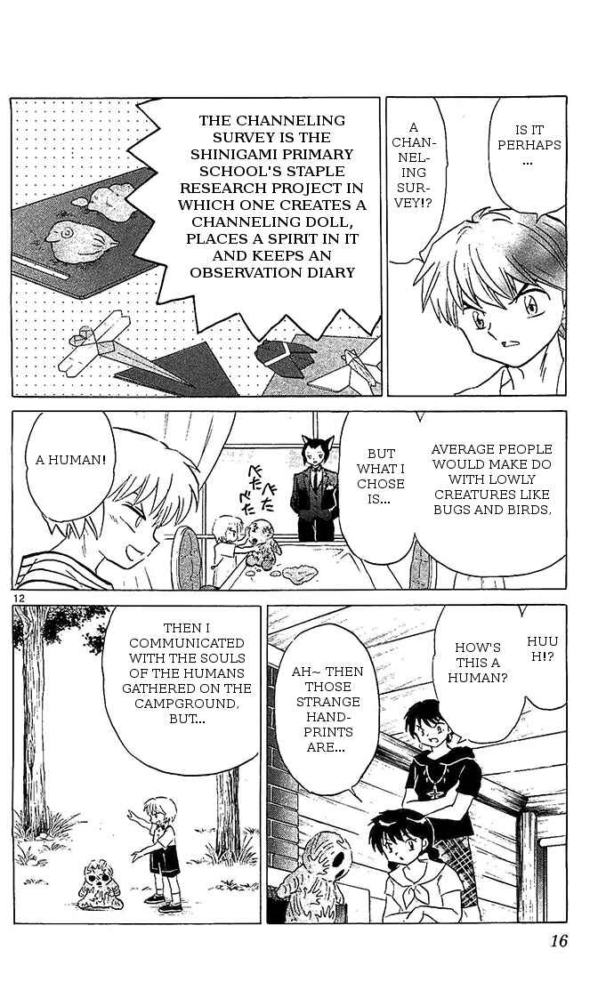 Page 12 Chapter 249 Wheel of Reincarnation Rinne