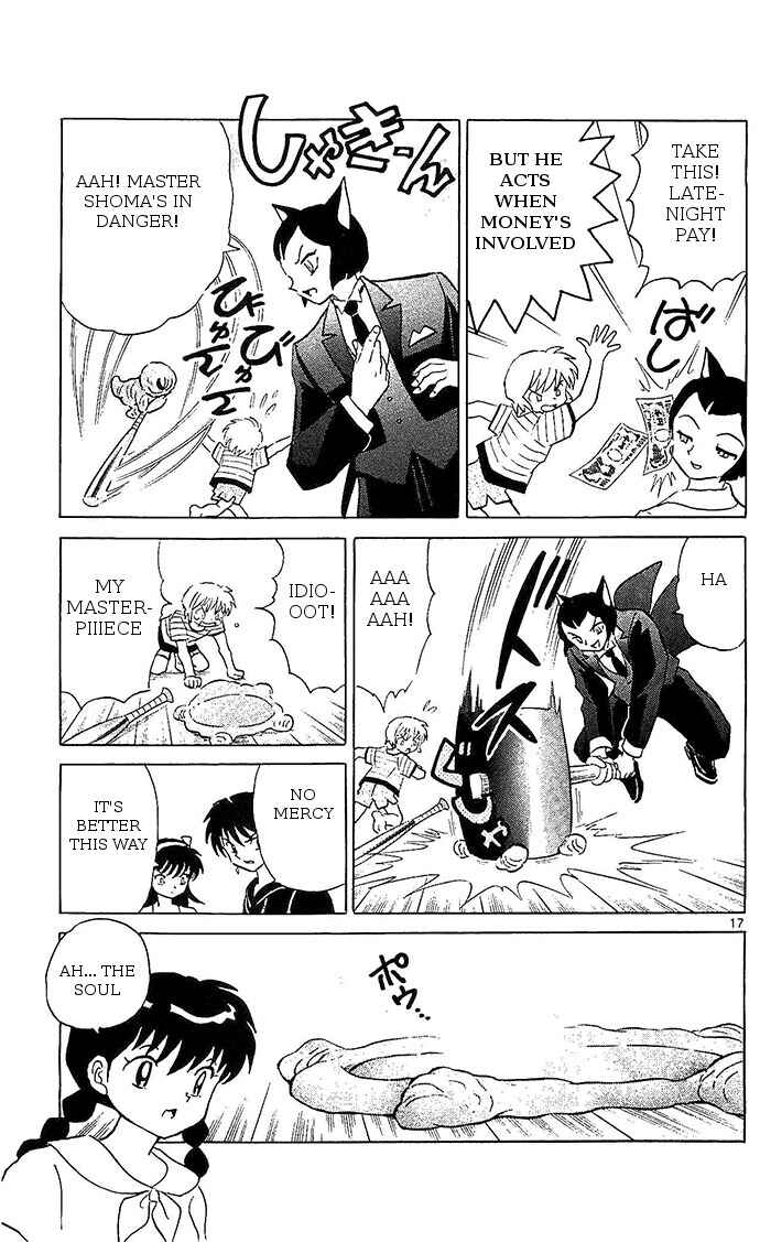 Page 17 Chapter 249 Wheel of Reincarnation Rinne