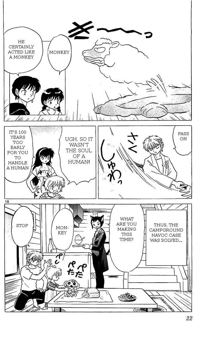 Page 18 Chapter 249 Wheel of Reincarnation Rinne