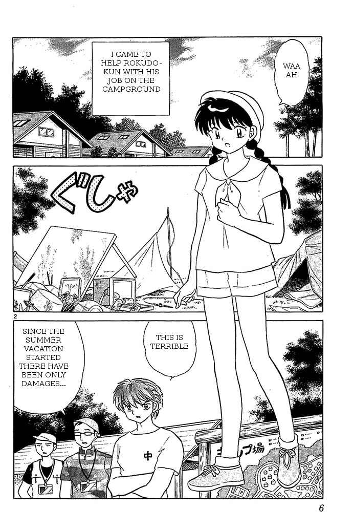 Page 2 Chapter 249 Wheel of Reincarnation Rinne