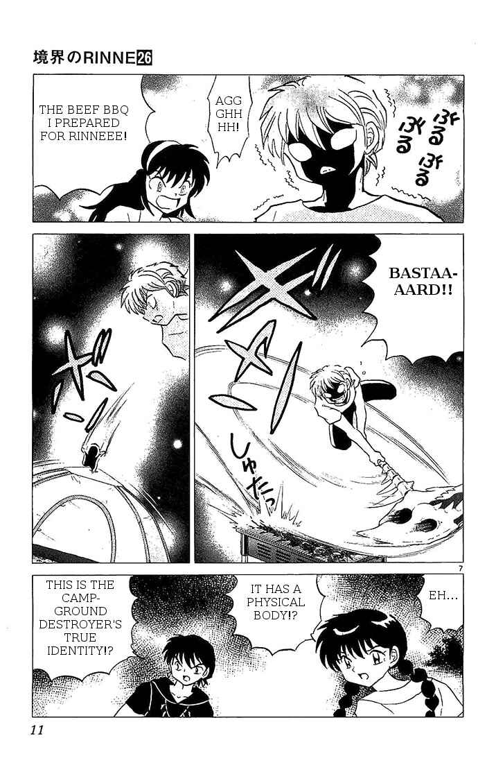 Page 7 Chapter 249 Wheel of Reincarnation Rinne