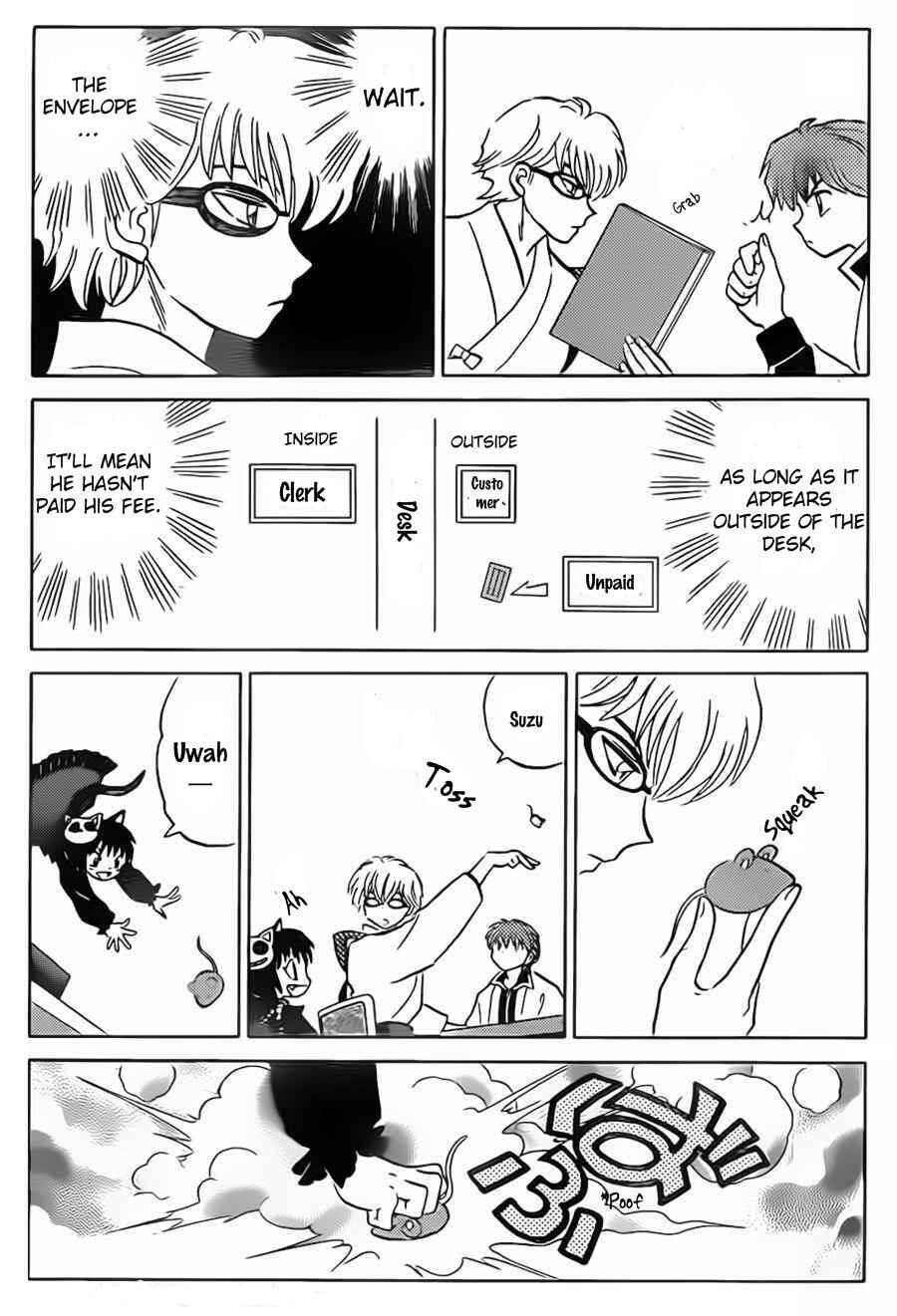 Page 11 Chapter 95 Wheel of Reincarnation Rinne