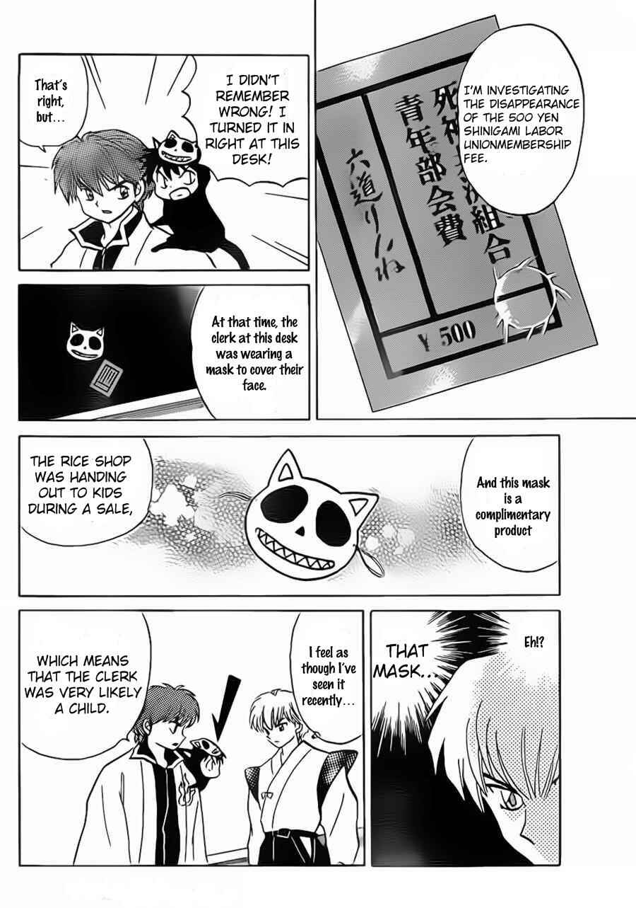 Page 4 Chapter 95 Wheel of Reincarnation Rinne