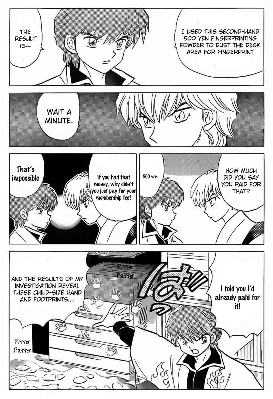 Page 5 Chapter 95 Wheel of Reincarnation Rinne