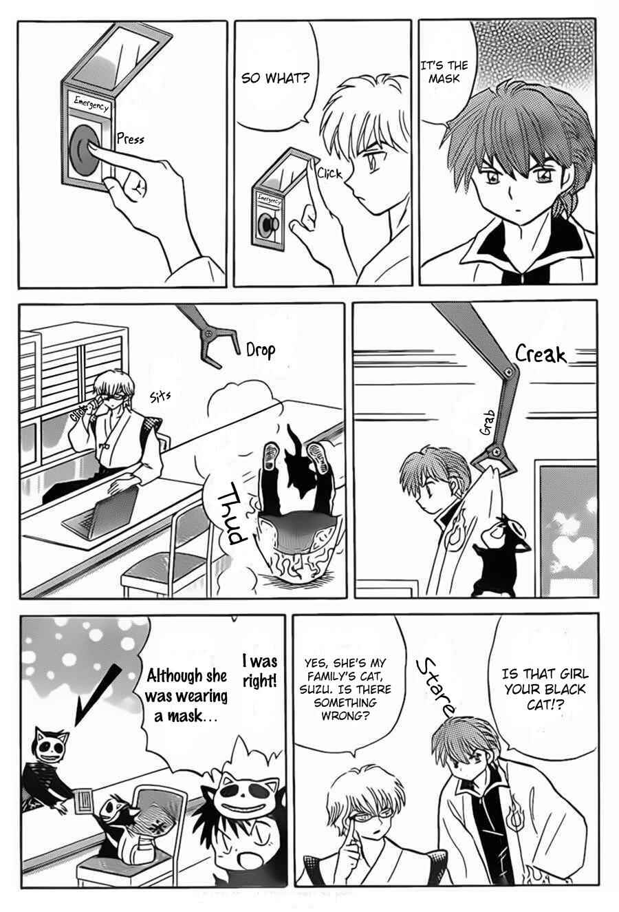 Page 7 Chapter 95 Wheel of Reincarnation Rinne