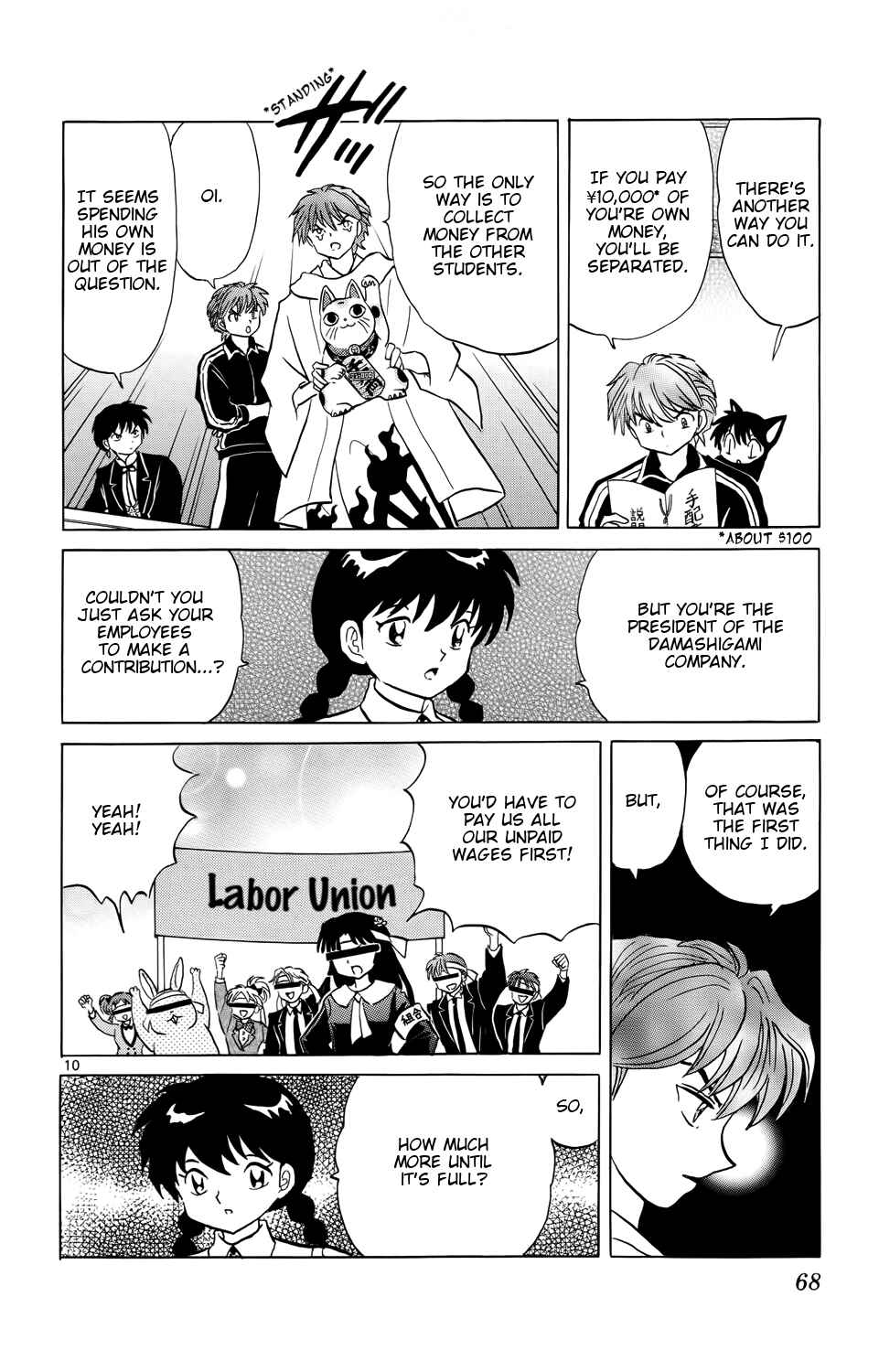 Page 10 Chapter 162 Wheel of Reincarnation Rinne