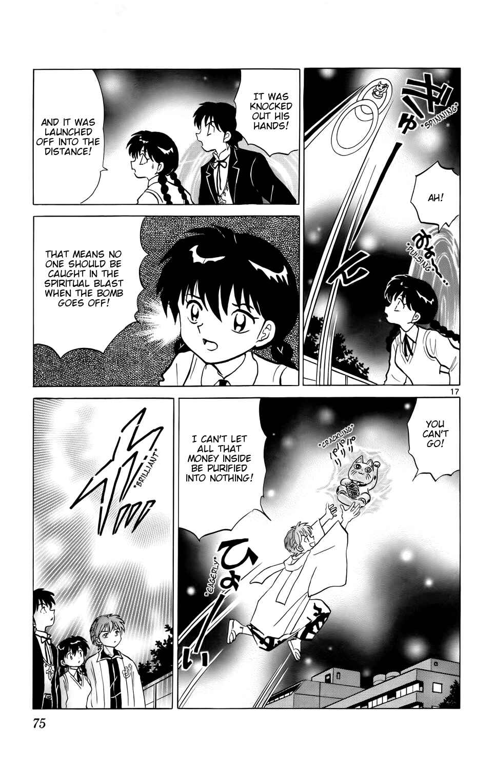 Page 17 Chapter 162 Wheel of Reincarnation Rinne