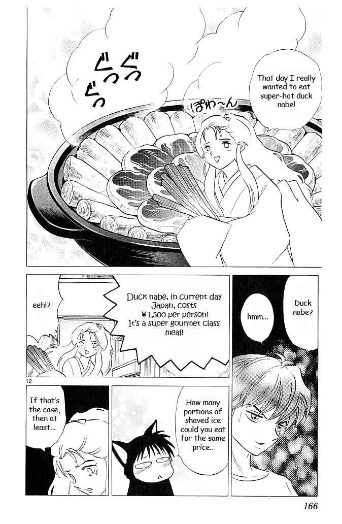 Page 12 Chapter 107 Wheel of Reincarnation Rinne