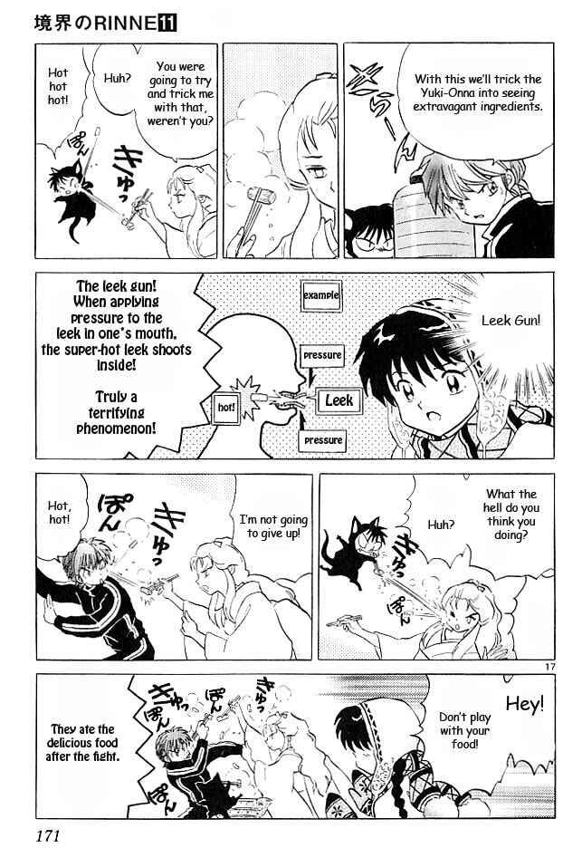 Page 17 Chapter 107 Wheel of Reincarnation Rinne