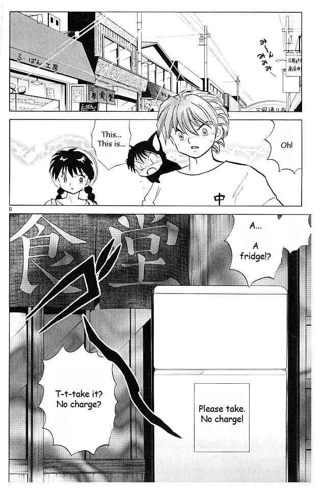 Page 6 Chapter 107 Wheel of Reincarnation Rinne