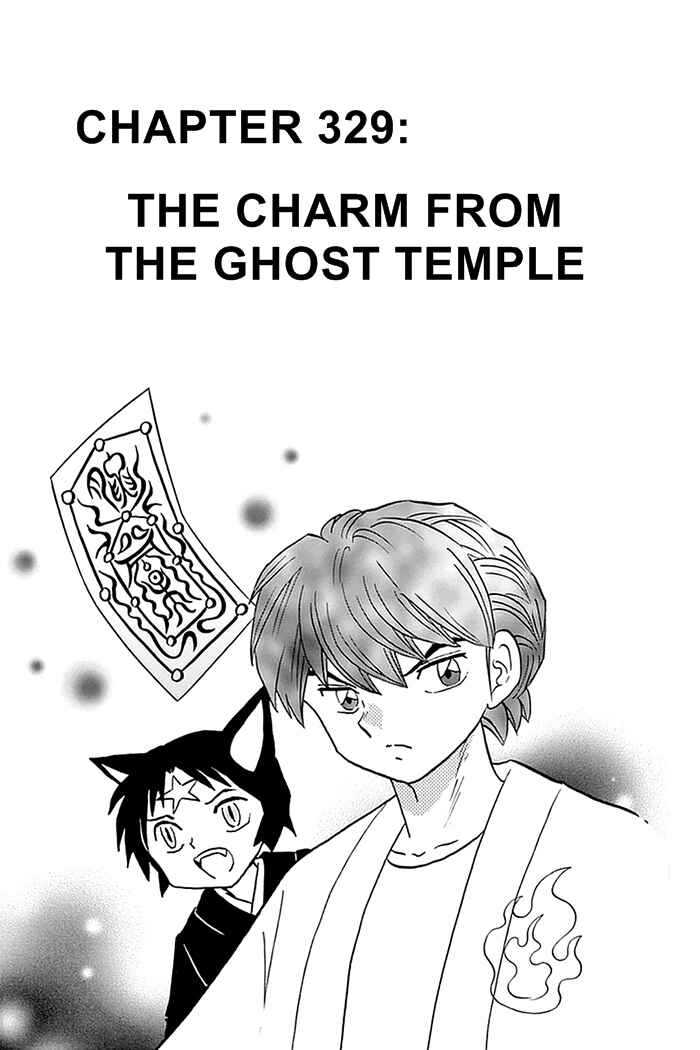 Page 1 Chapter 329 Wheel of Reincarnation Rinne