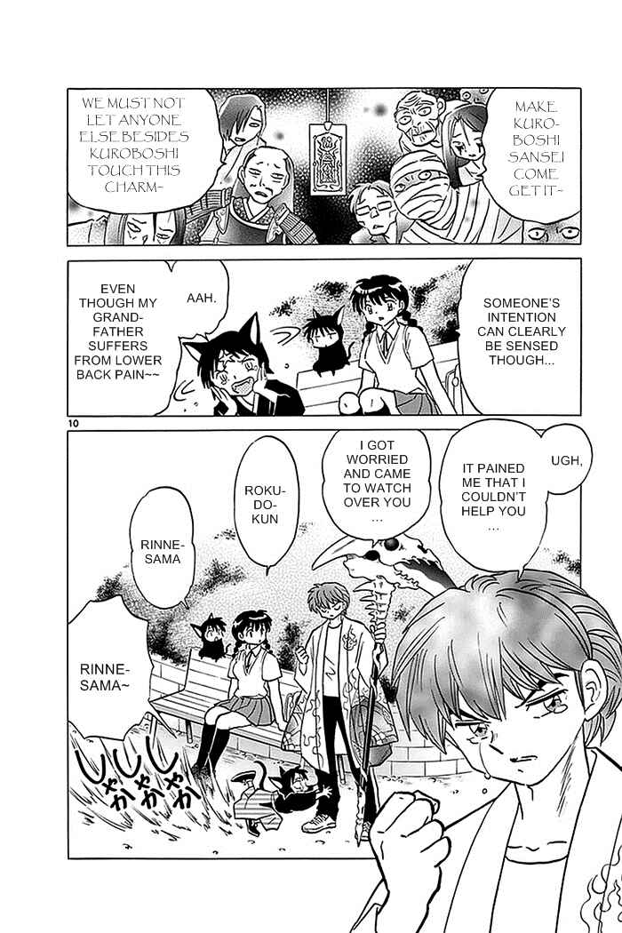 Page 10 Chapter 329 Wheel of Reincarnation Rinne