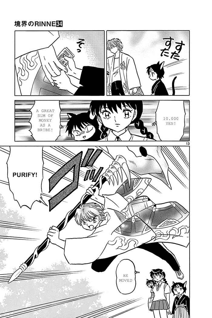 Page 13 Chapter 329 Wheel of Reincarnation Rinne