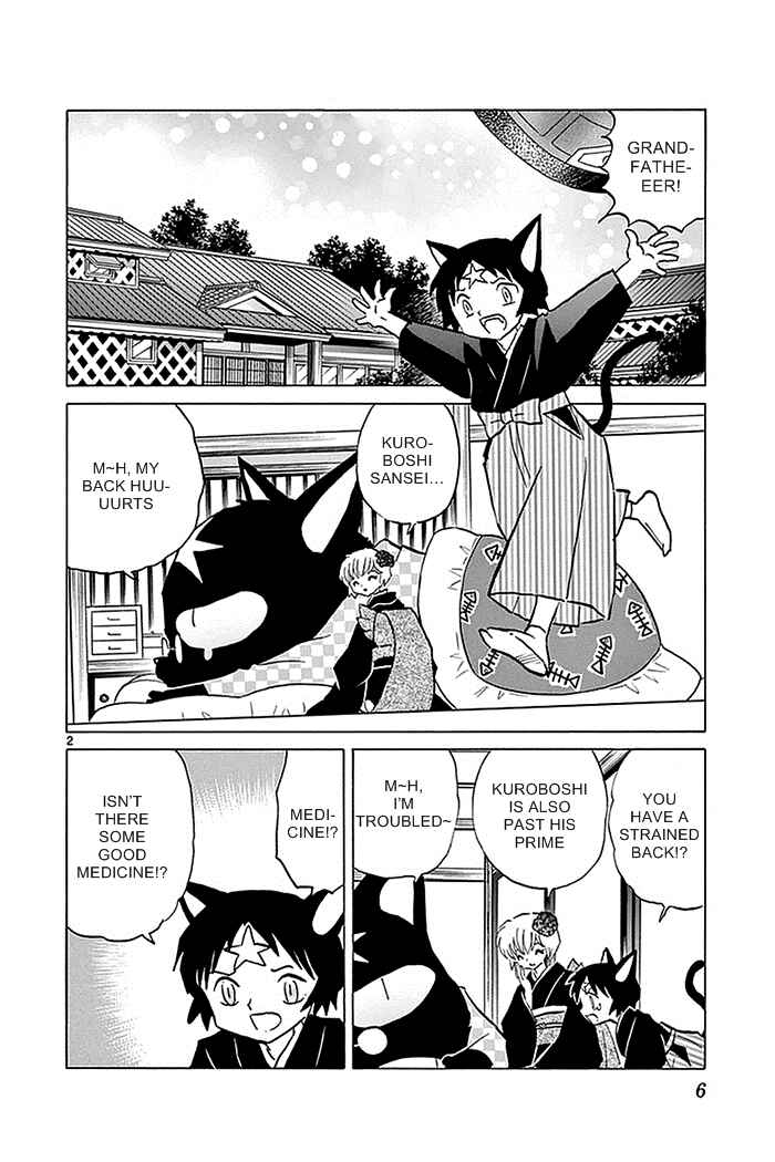 Page 2 Chapter 329 Wheel of Reincarnation Rinne