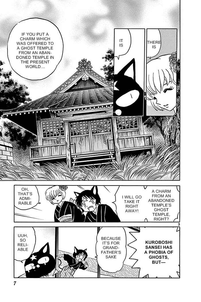 Page 3 Chapter 329 Wheel of Reincarnation Rinne
