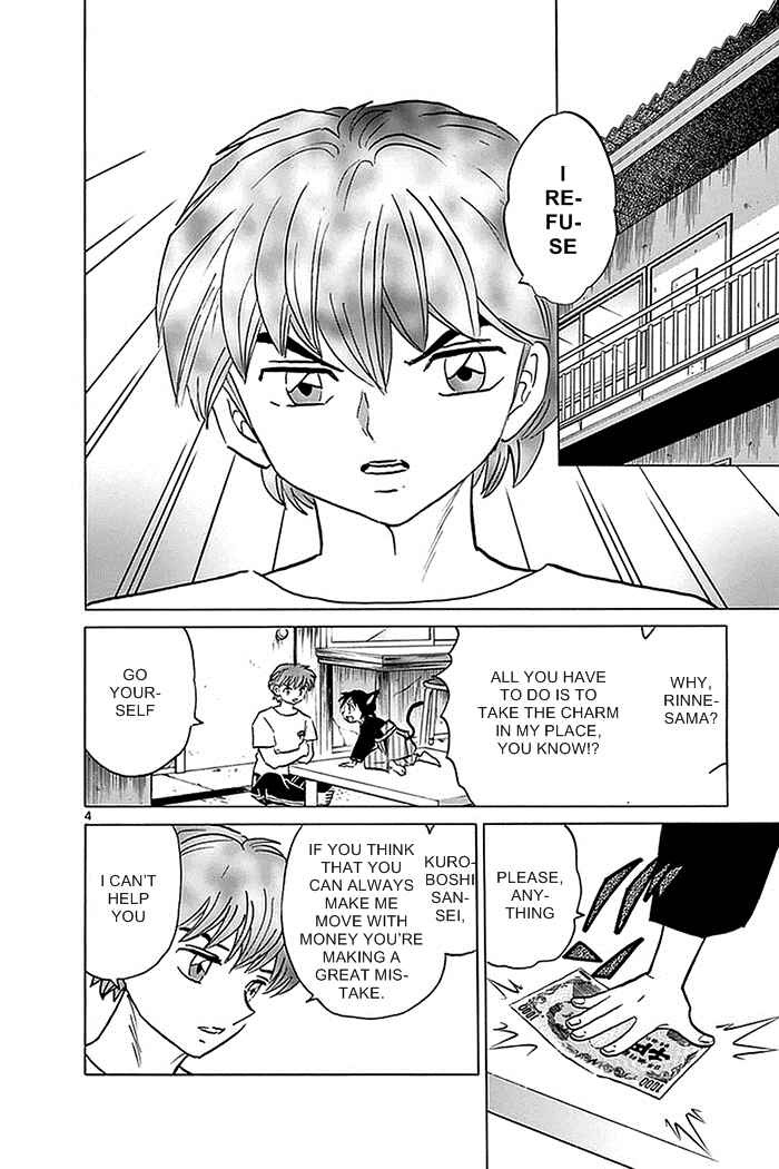 Page 4 Chapter 329 Wheel of Reincarnation Rinne