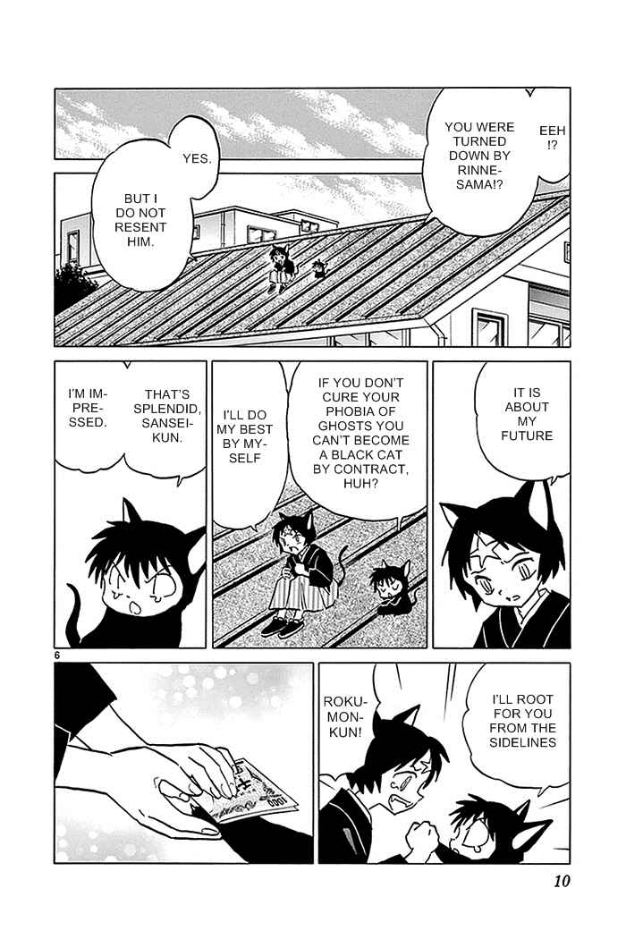 Page 6 Chapter 329 Wheel of Reincarnation Rinne