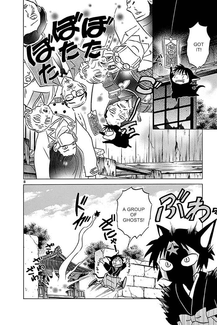 Page 8 Chapter 329 Wheel of Reincarnation Rinne