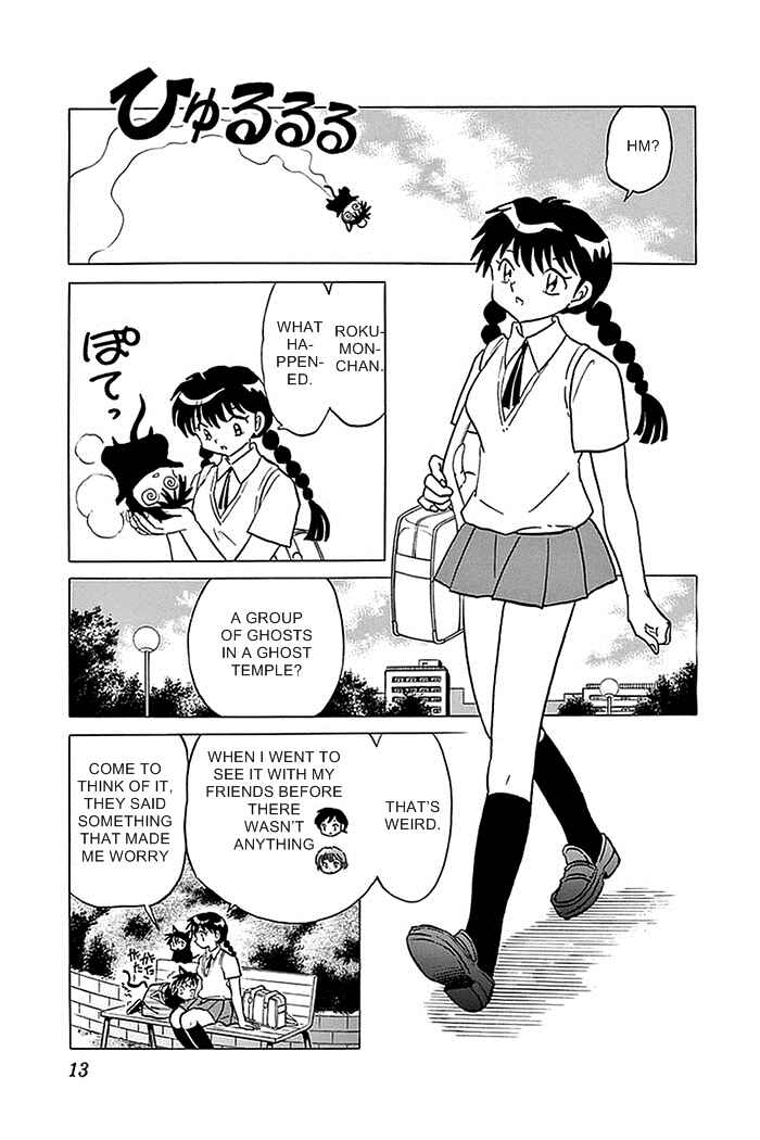 Page 9 Chapter 329 Wheel of Reincarnation Rinne